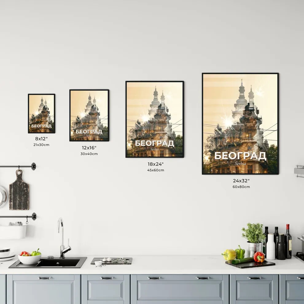 Belgrade Serbia Cityscape Composite Art Skyline Poster Office Art
