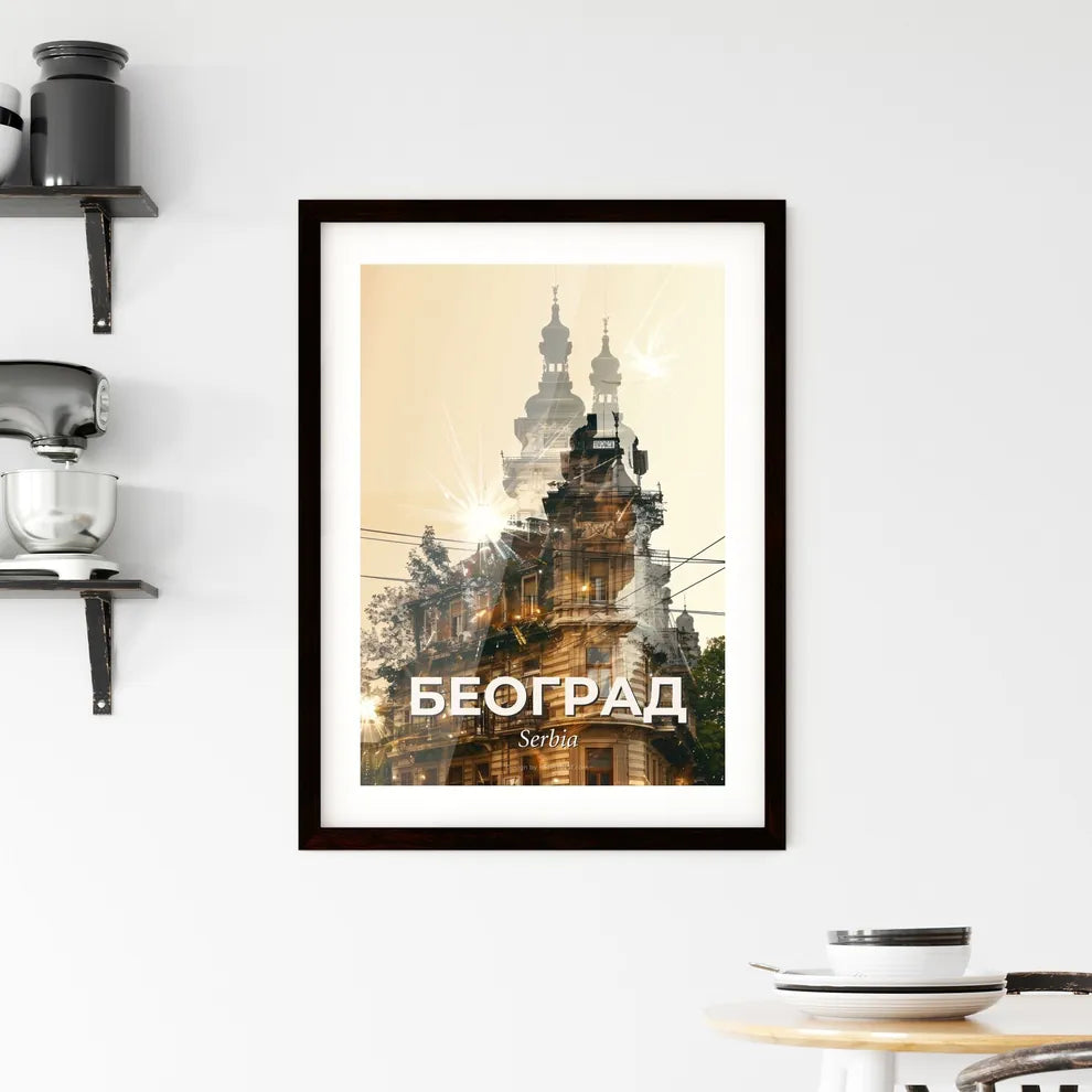 Belgrade Serbia Cityscape Composite Art Skyline Poster Framed Print