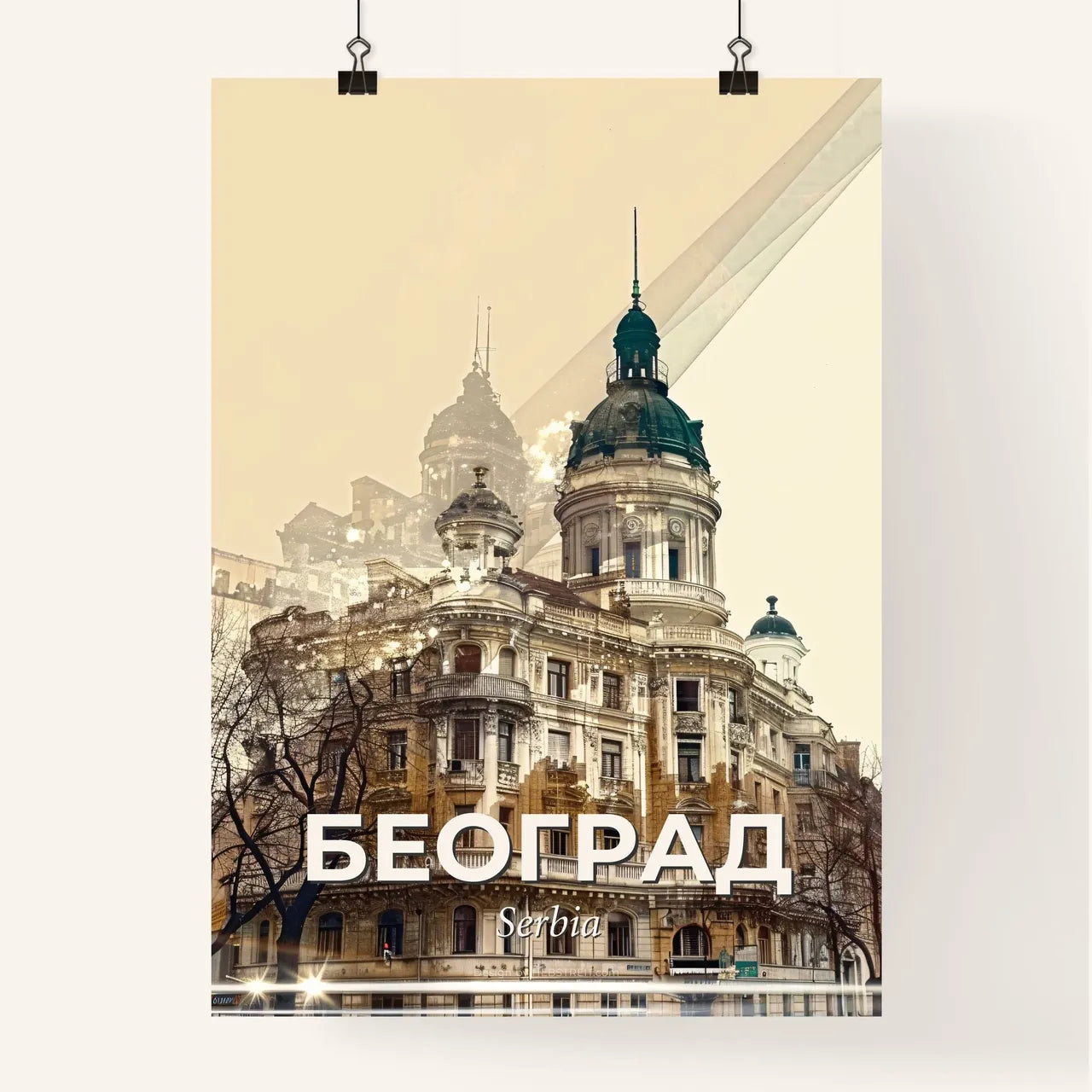 Belgrade Skyline Composite Art Poster Poster