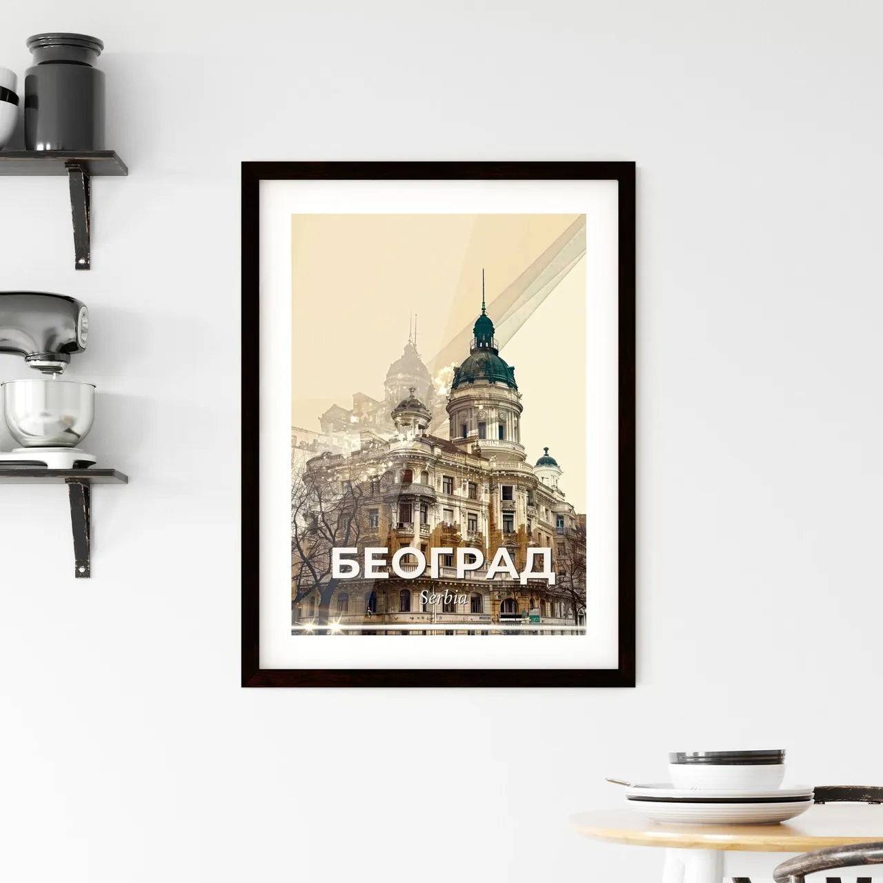 Belgrade Skyline Composite Art Poster Framed Print