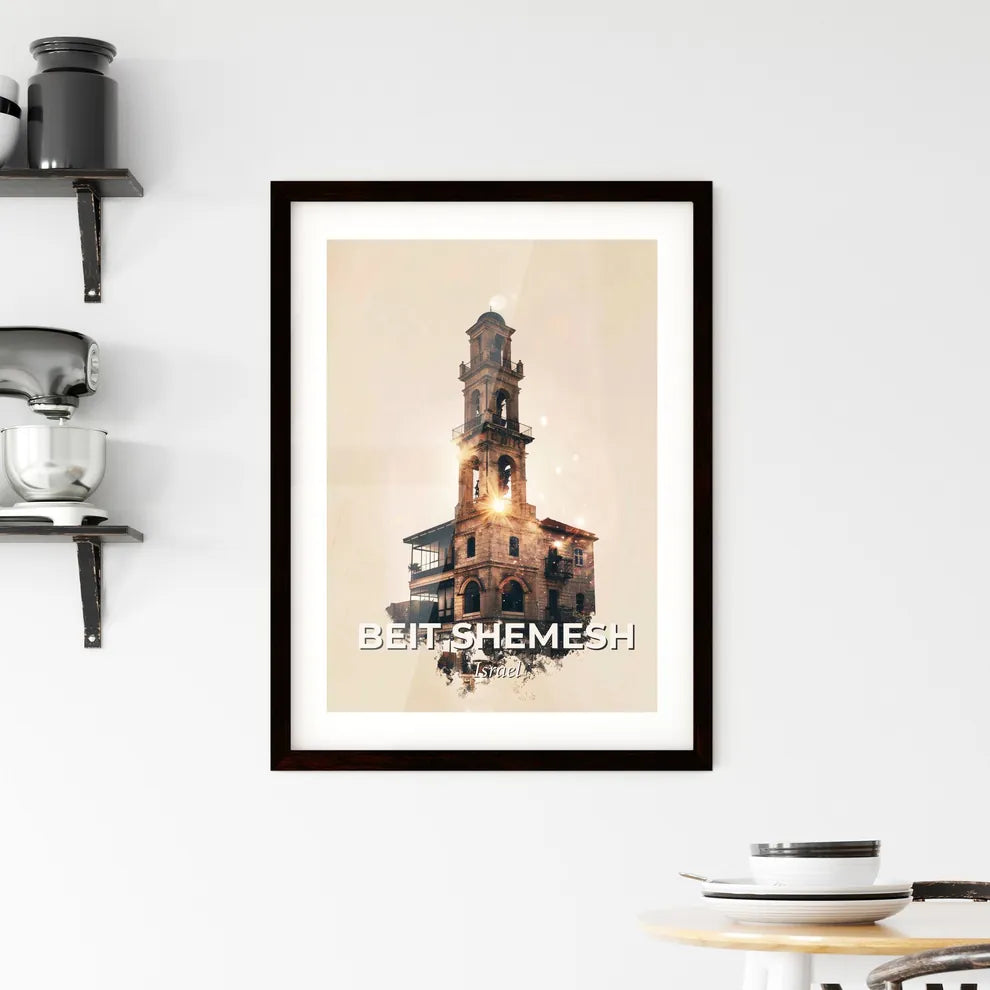 Beit Shemesh Architectural Art Print Framed Print