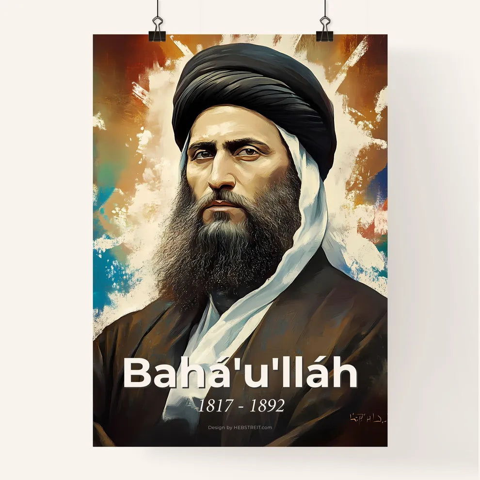 Portrait of Bahá'u'lláh Poster