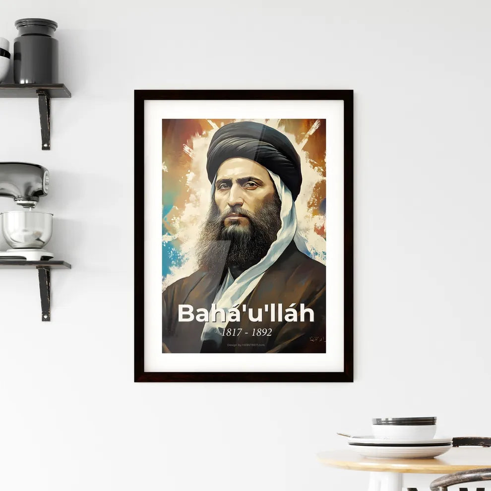 Portrait of Bahá'u'lláh Hangings