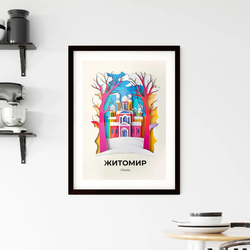 Vivid Zhytomyr, Ukraine, Framed Wall Art