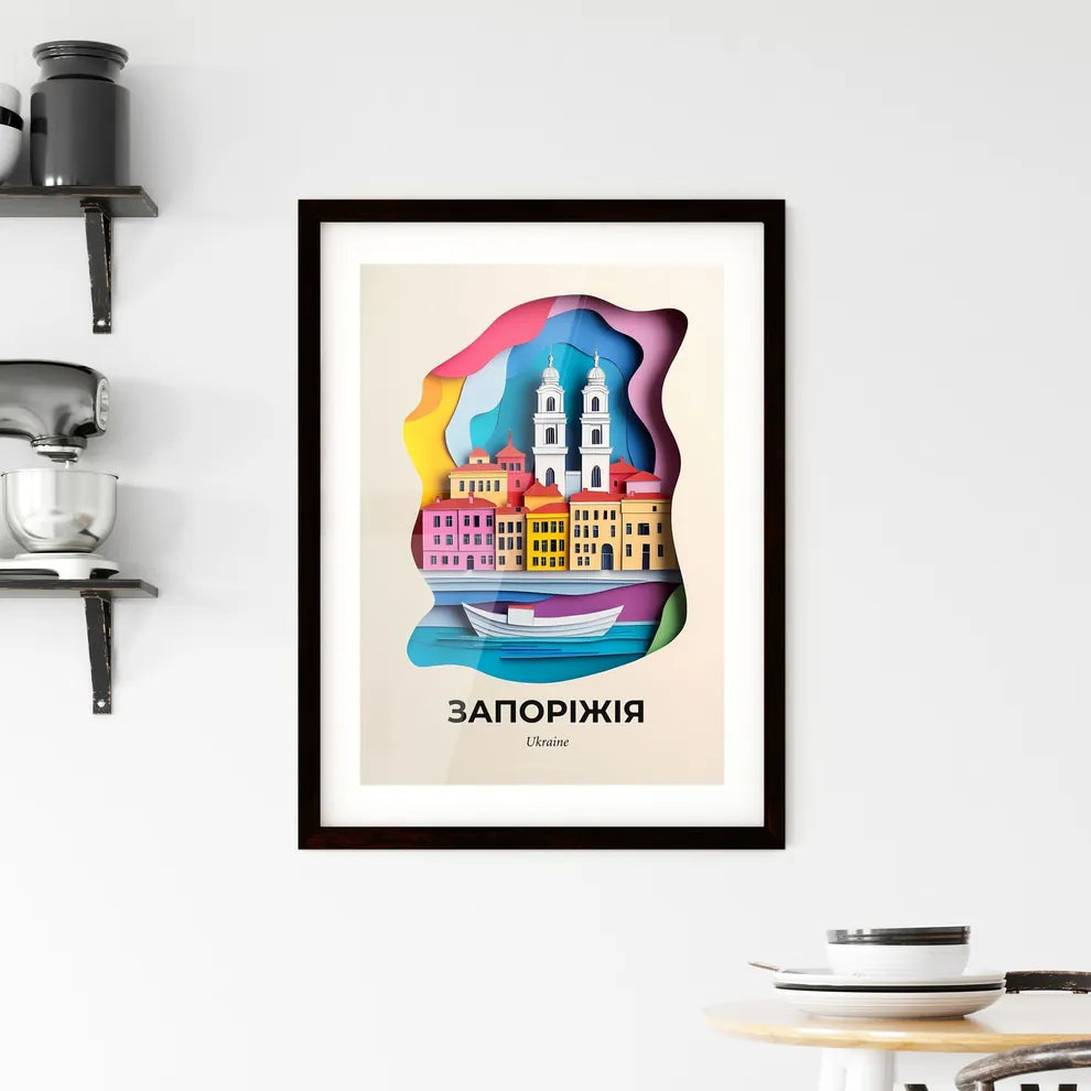 Vivid Zaporizhia, Ukraine, Framed Wall Art