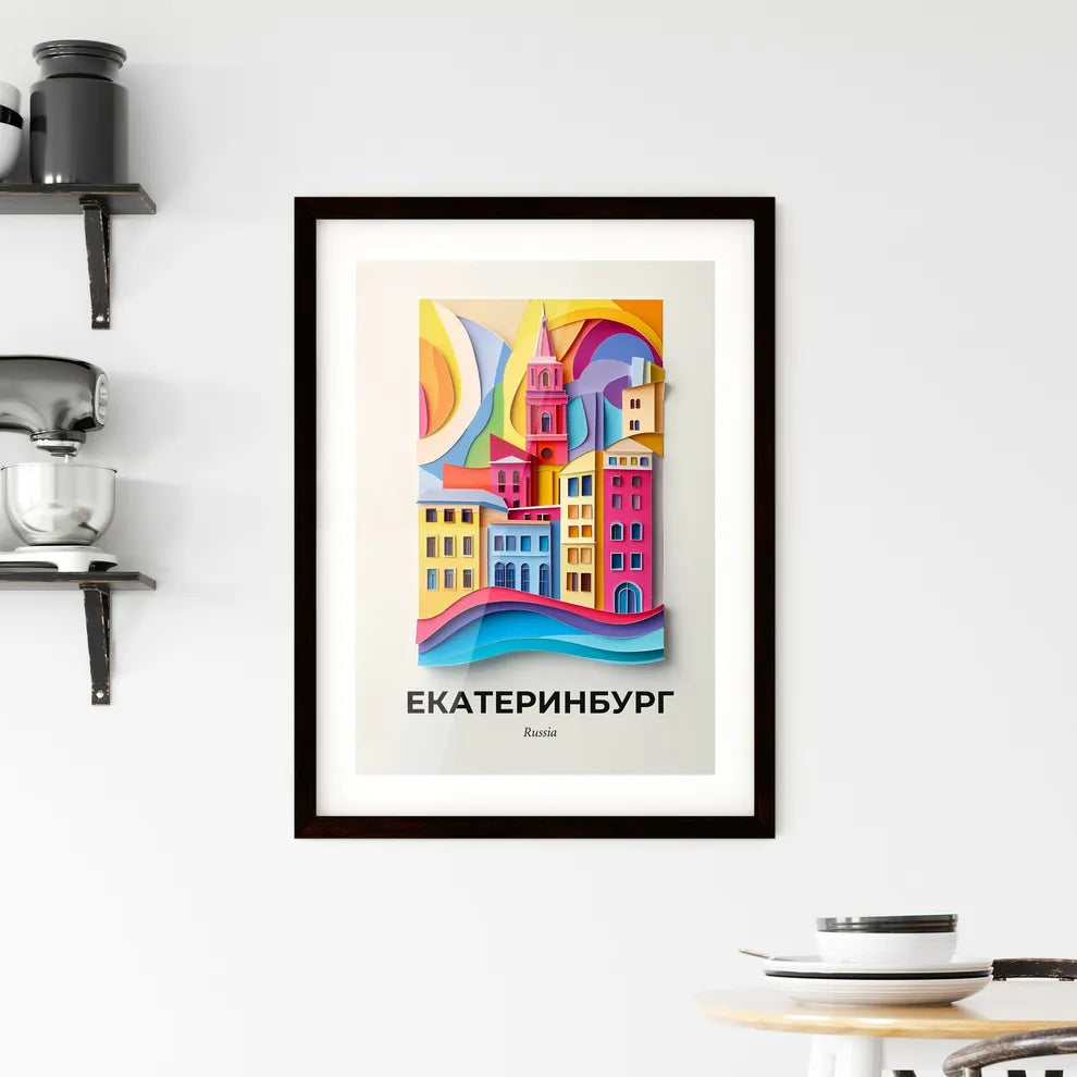 Vivid Yekaterinburg, Russia, Framed Wall Art