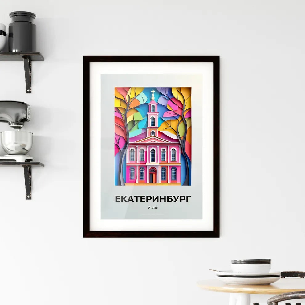 Vivid Yekaterinburg, Russia, Framed Wall Art
