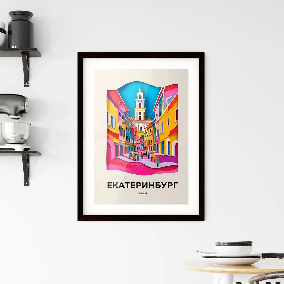 Vivid Yekaterinburg, Russia, Framed Wall Art