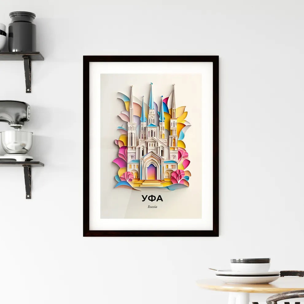 Vivid Ufa, Russia, Framed Wall Art
