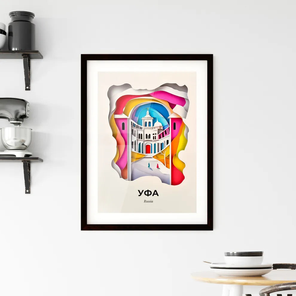 Vivid Ufa, Russia, Framed Wall Art