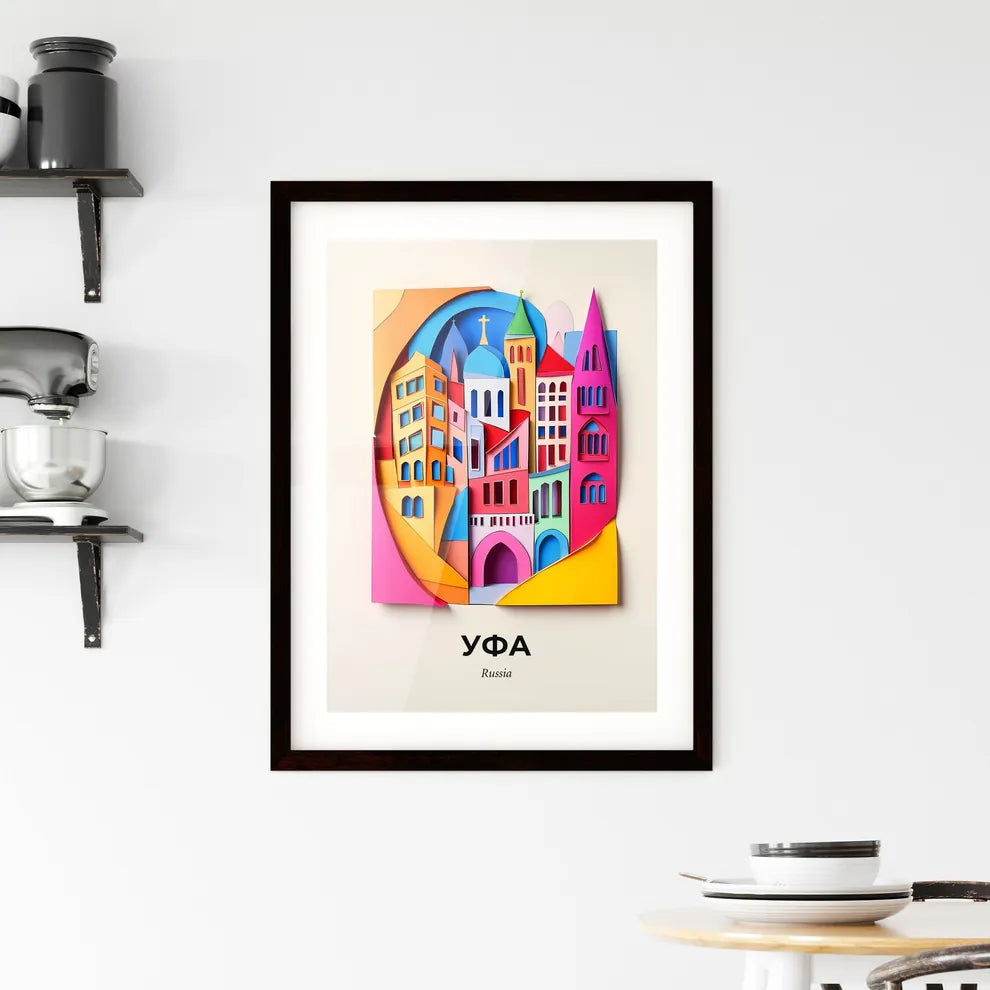 Vivid Ufa, Russia, Framed Wall Art