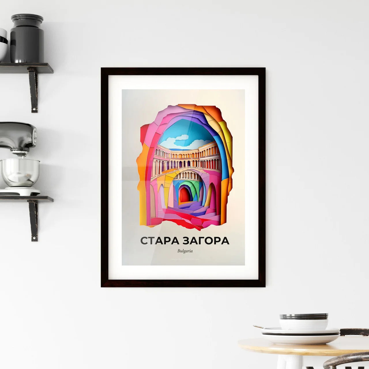 Vivid Stara Zagora, Bulgaria, Framed Wall Art