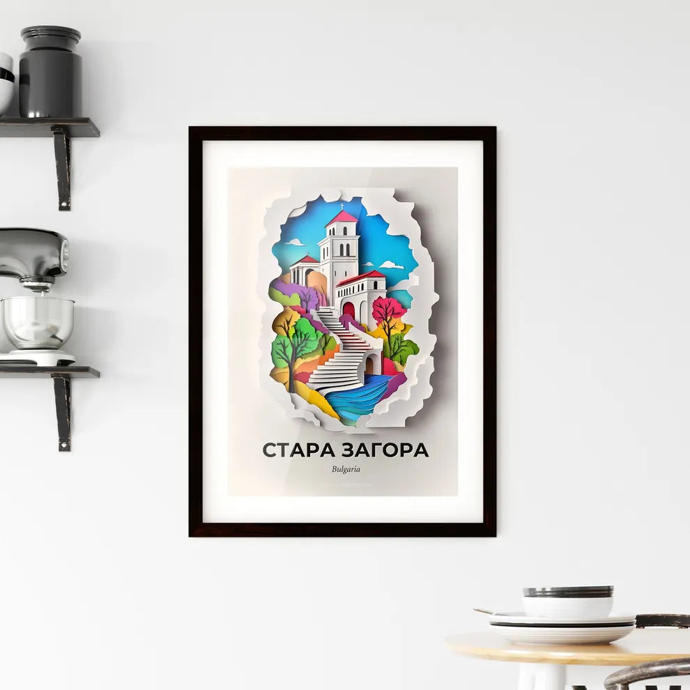 Vivid Stara Zagora, Bulgaria, Framed Wall Art