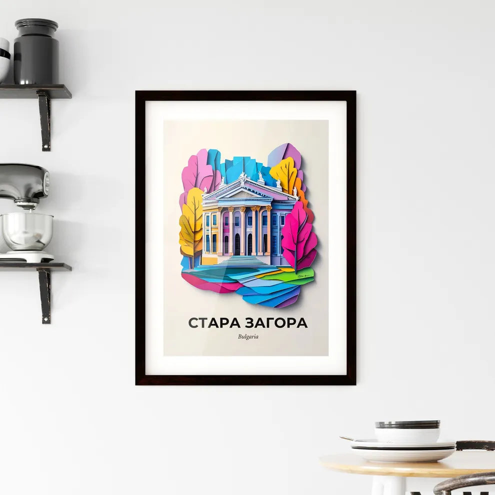 Vivid Stara Zagora, Bulgaria, Framed Wall Art