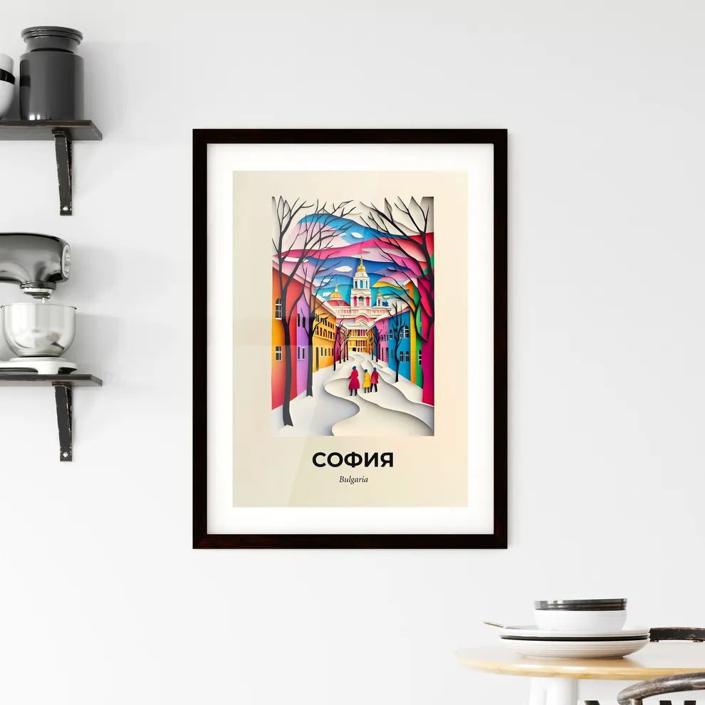 Vivid Sofia, Bulgaria, Framed Wall Art