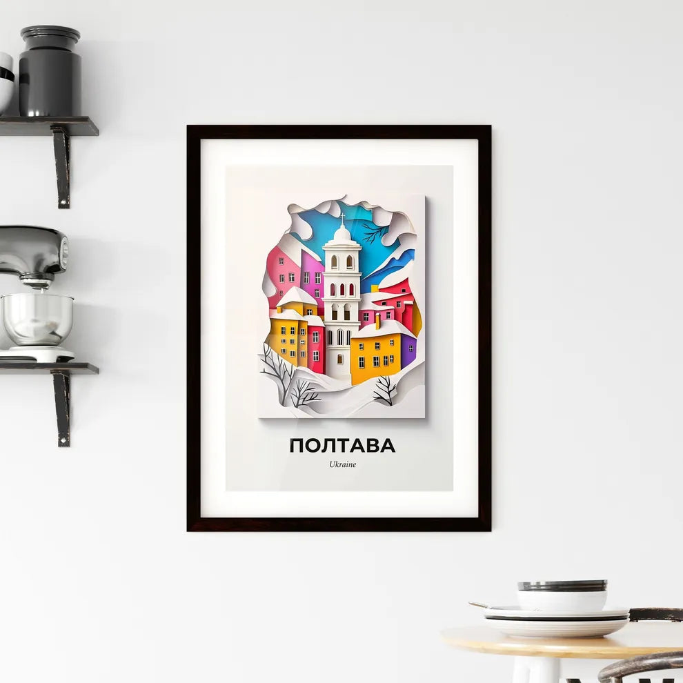 Vivid Poltava, Ukraine, Framed Wall Art