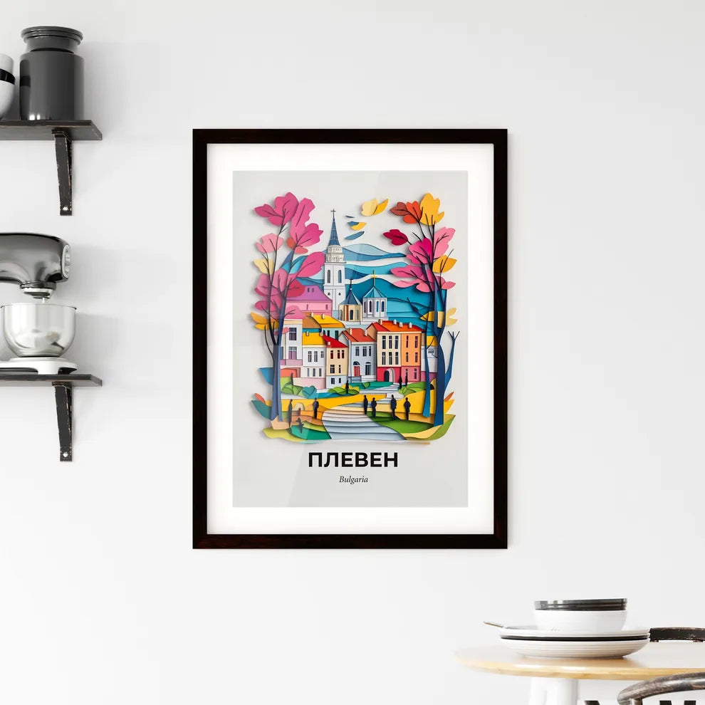 Vivid Pleven, Bulgaria, Framed Wall Art