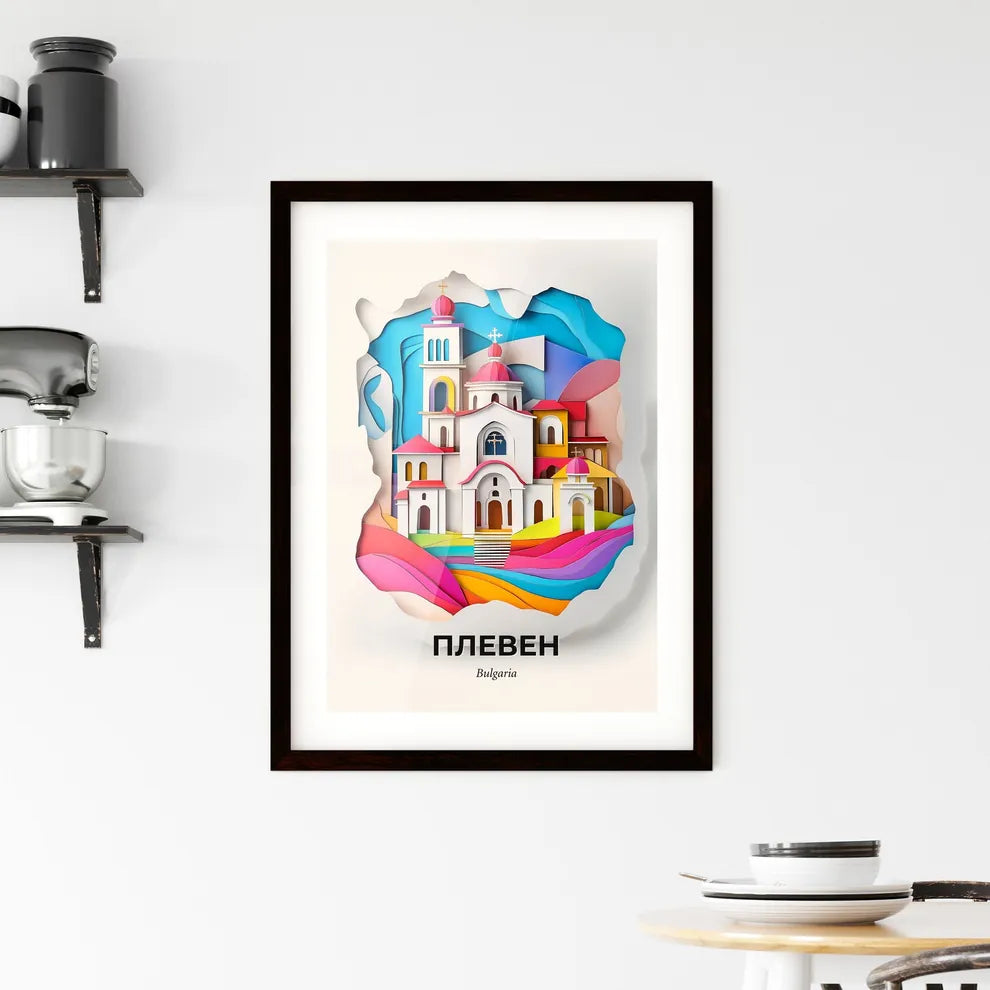 Vivid Pleven, Bulgaria, Framed Wall Art