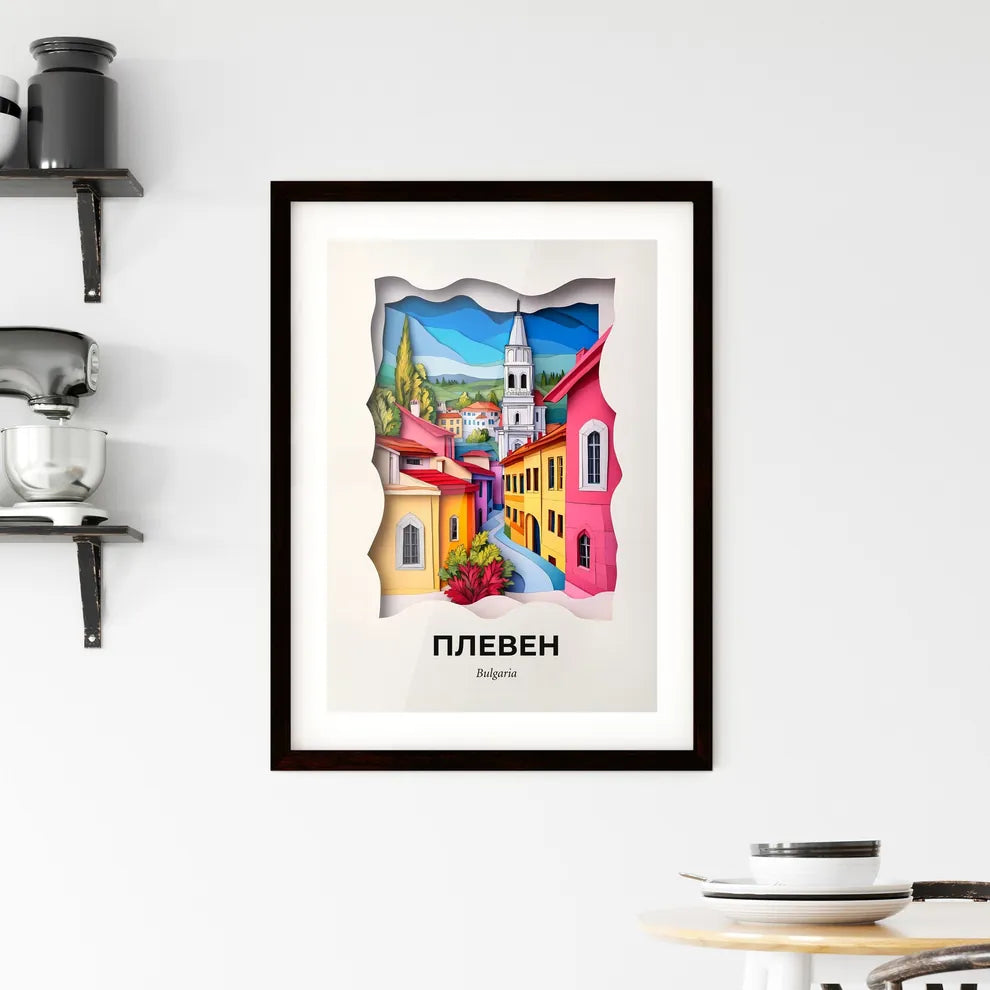 Vivid Pleven, Bulgaria, Framed Wall Art