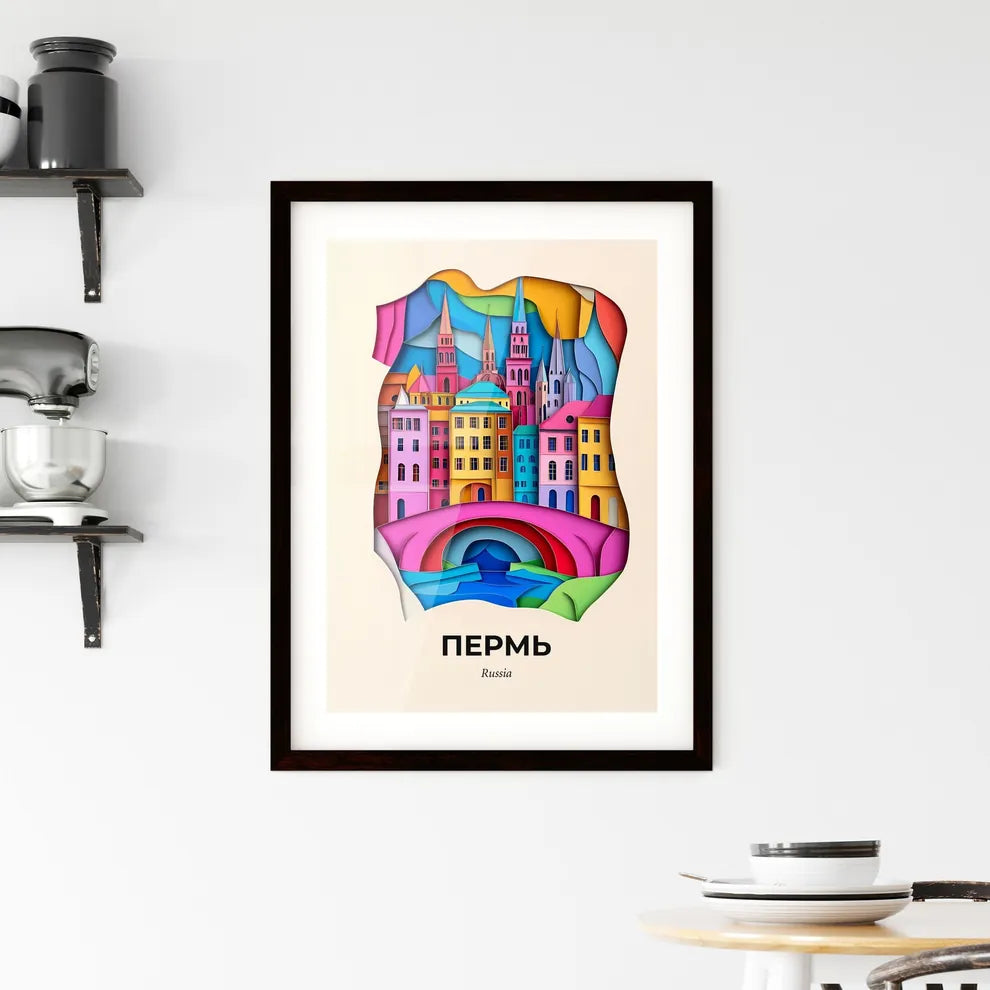 Vivid Perm, Russia, Framed Wall Art