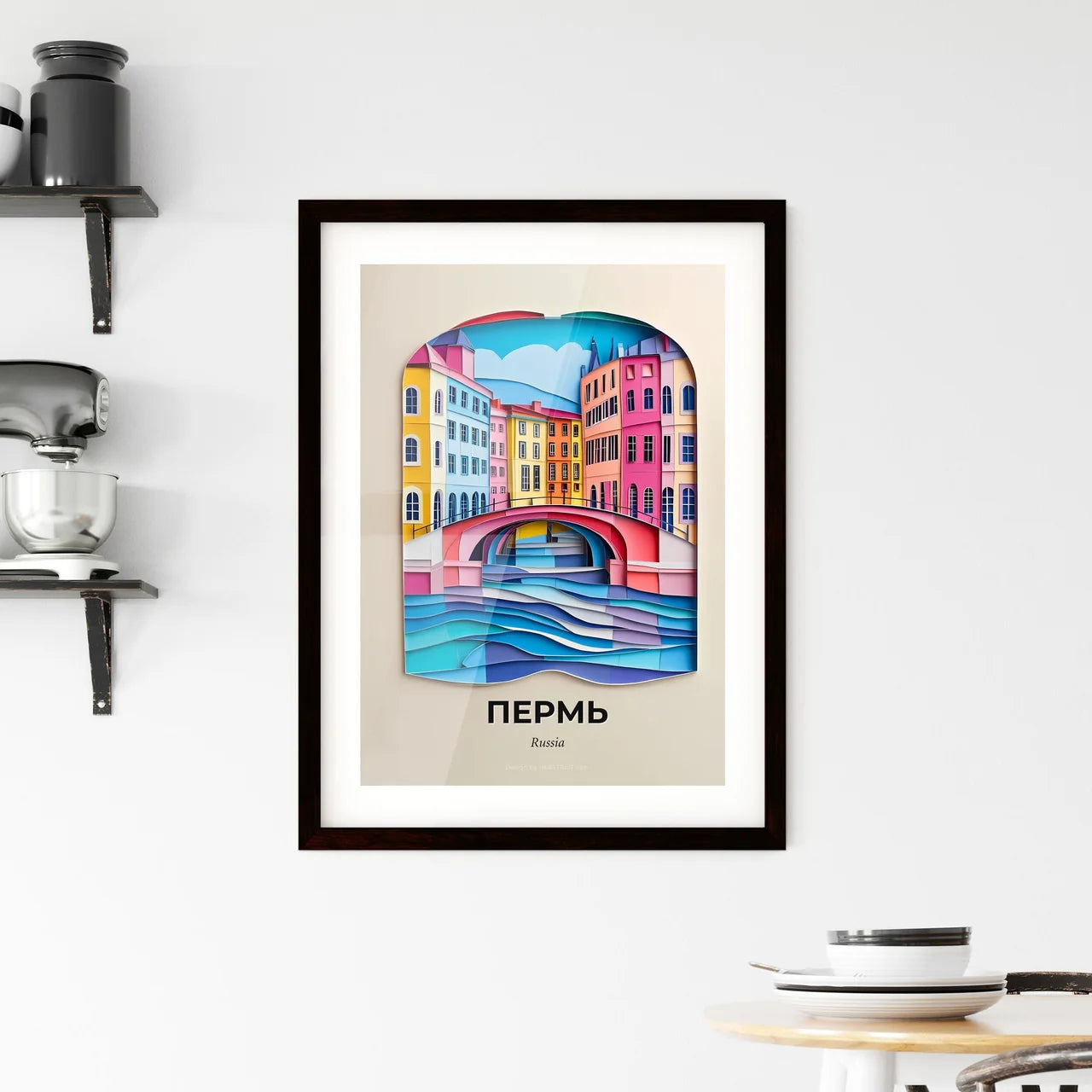 Vivid Perm, Russia, Framed Wall Art