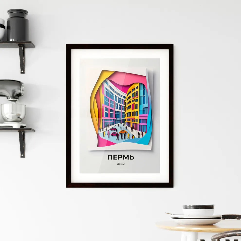 Vivid Perm, Russia, Framed Wall Art