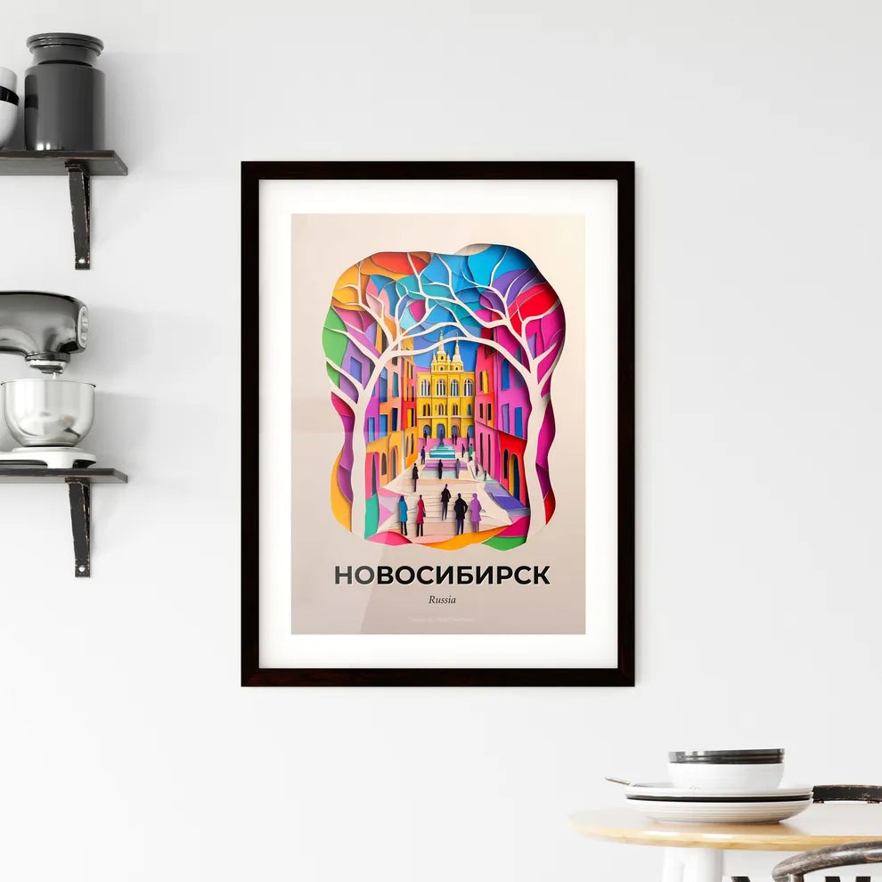 Vivid Novosibirsk, Russia, Framed Wall Art