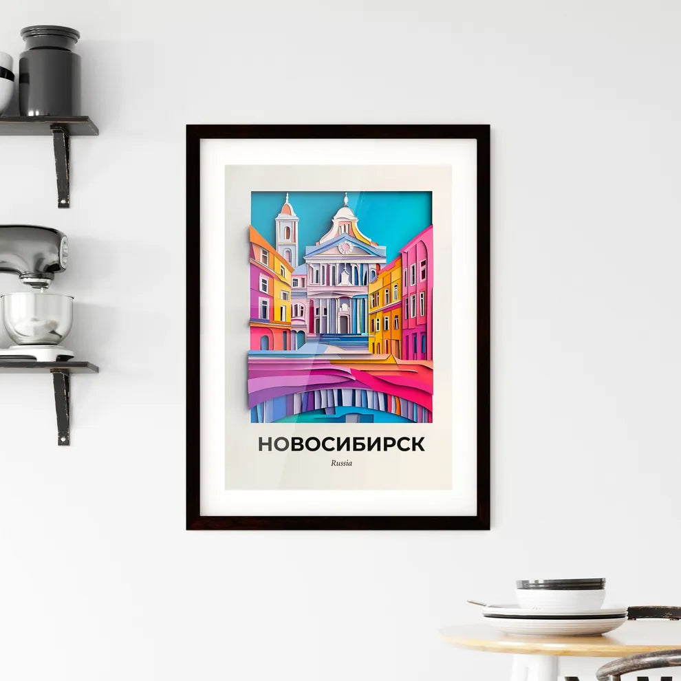 Vivid Novosibirsk, Russia, Framed Wall Art
