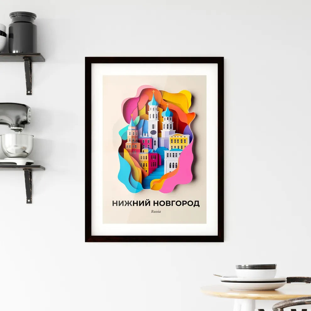 Vivid Nizhny Novgorod, Russia, Framed Wall Art