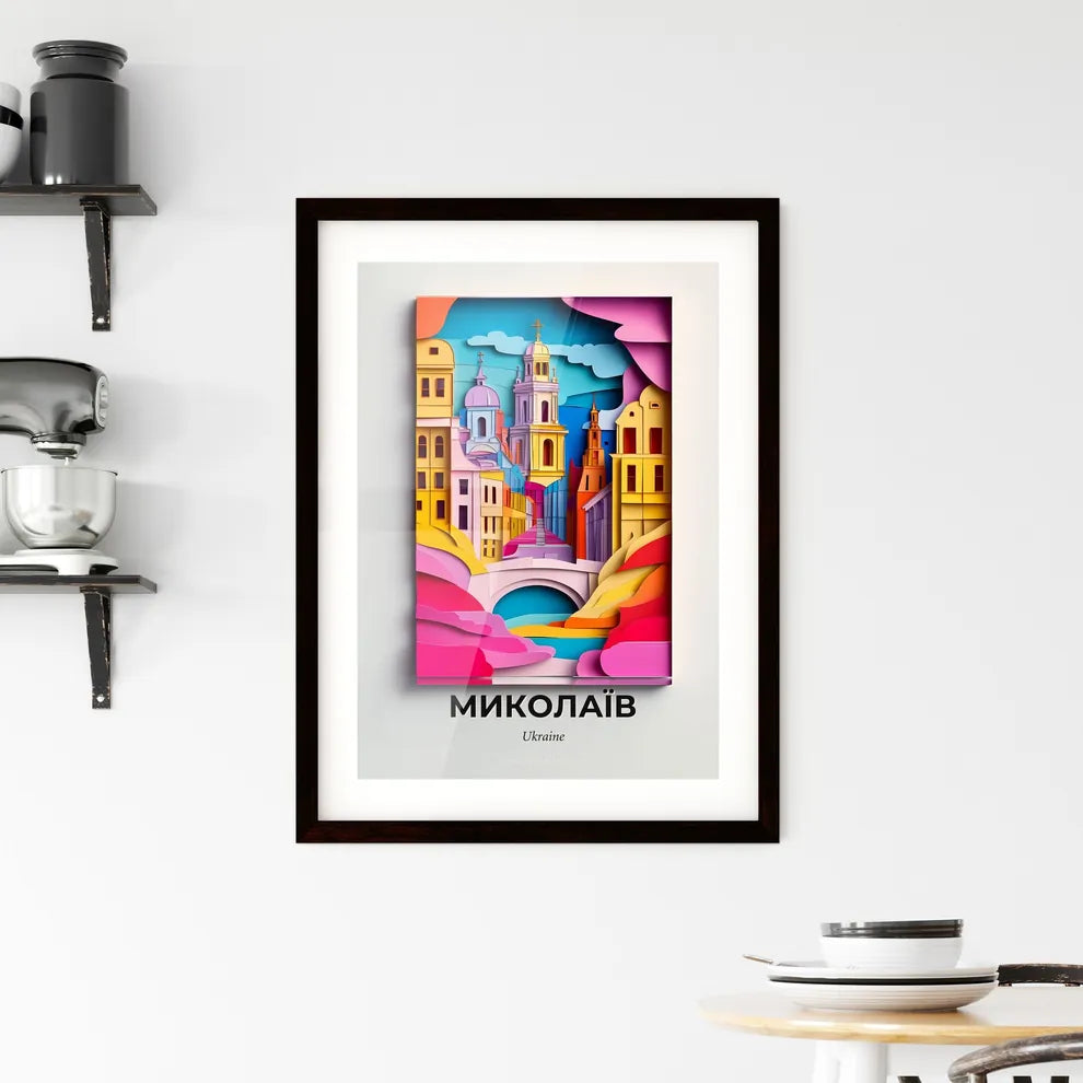 Vivid Mykolaiv, Ukraine, Framed Wall Art