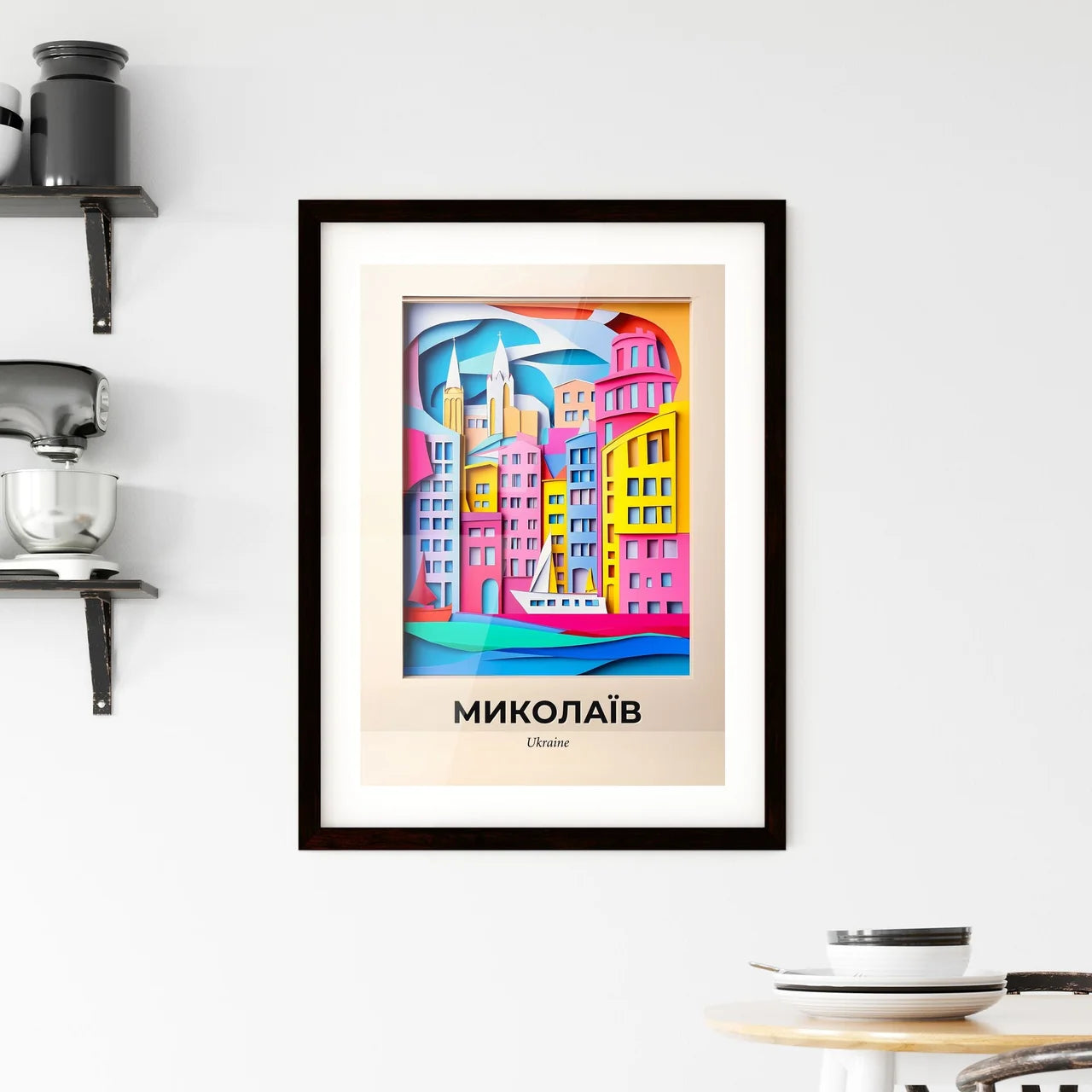Vivid Mykolaiv, Ukraine, Framed Wall Art