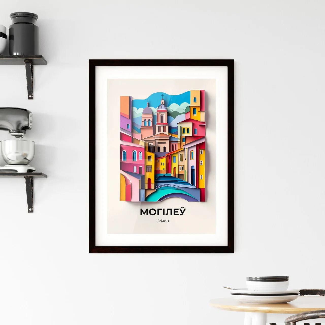 Vivid Mogilev, Belarus, Framed Wall Art