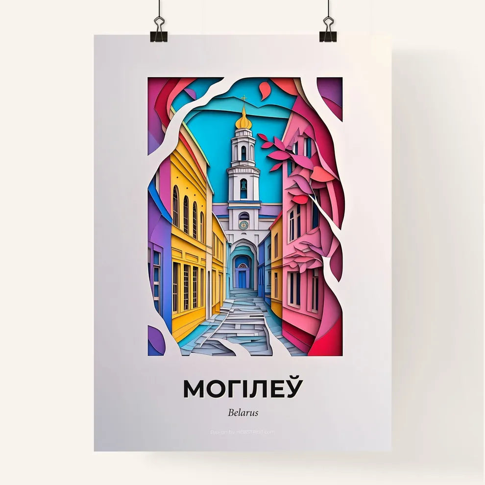 Vivid Mogilev, Belarus, Colorful Poster