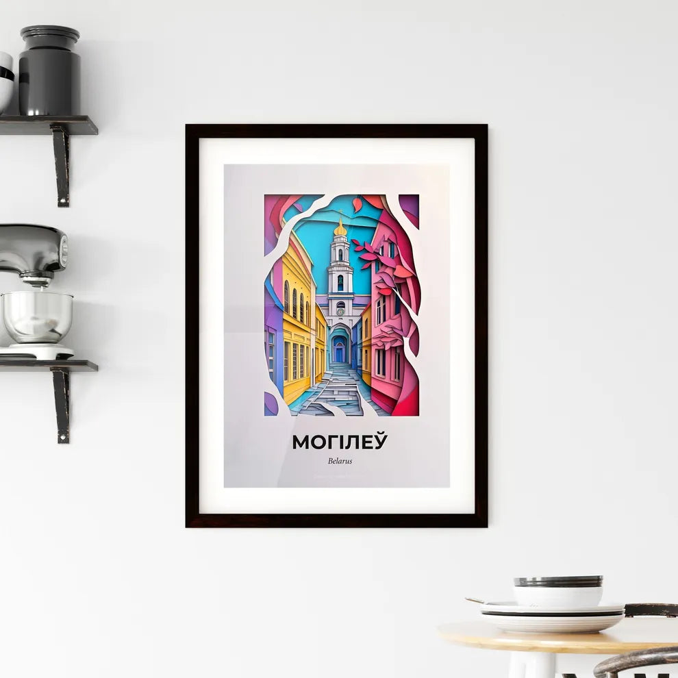 Vivid Mogilev, Belarus, Framed Wall Art