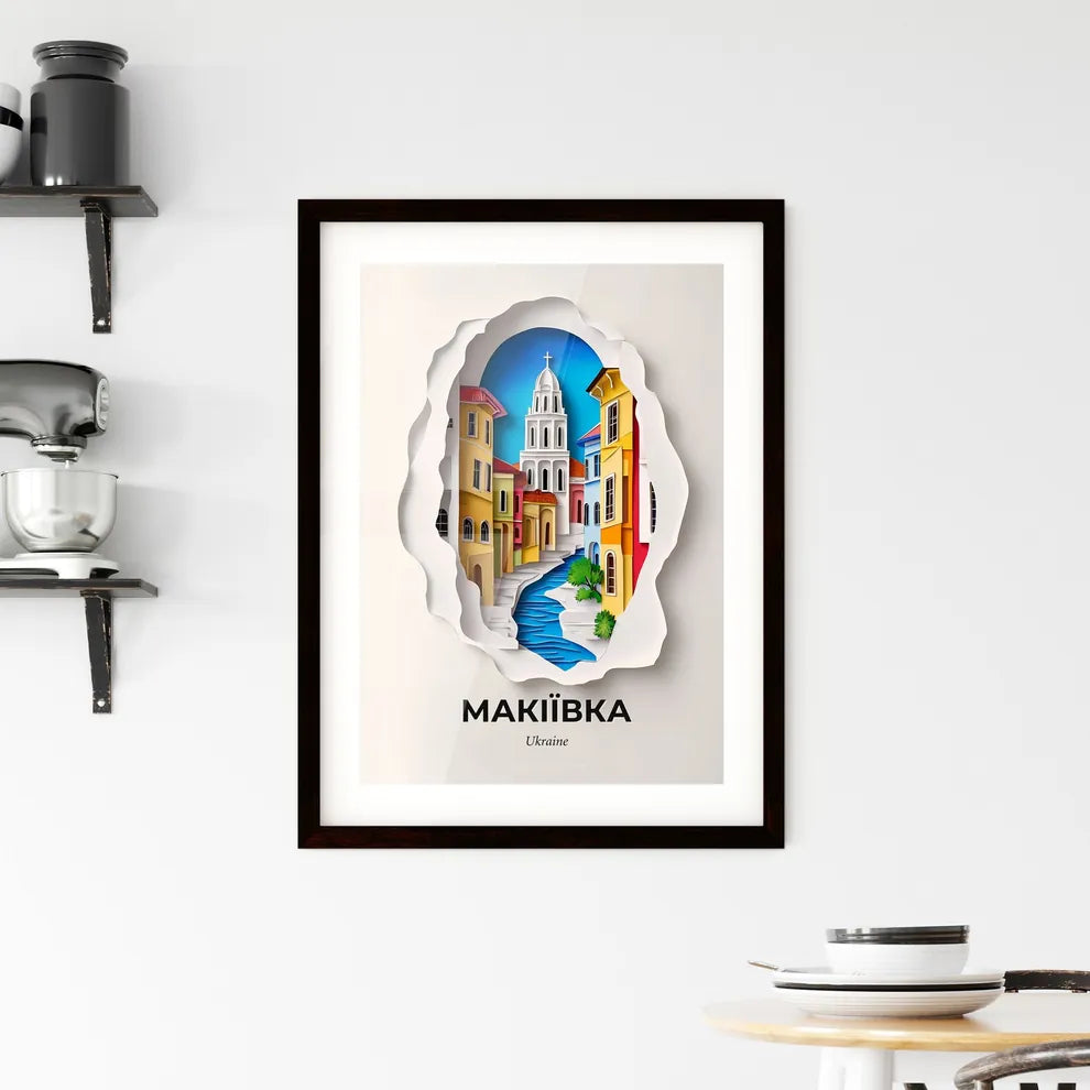 Vivid Makiivka, Ukraine, Framed Wall Art