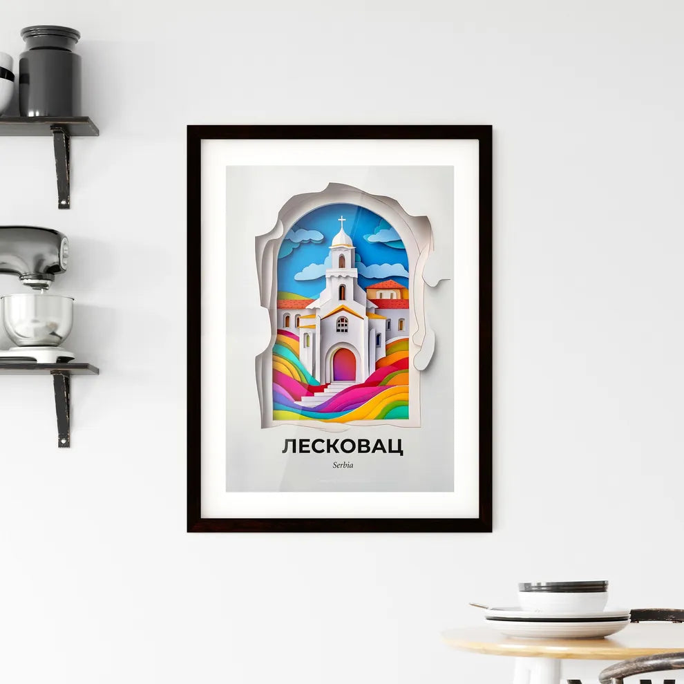 Vivid Leskovac, Serbia, Framed Wall Art
