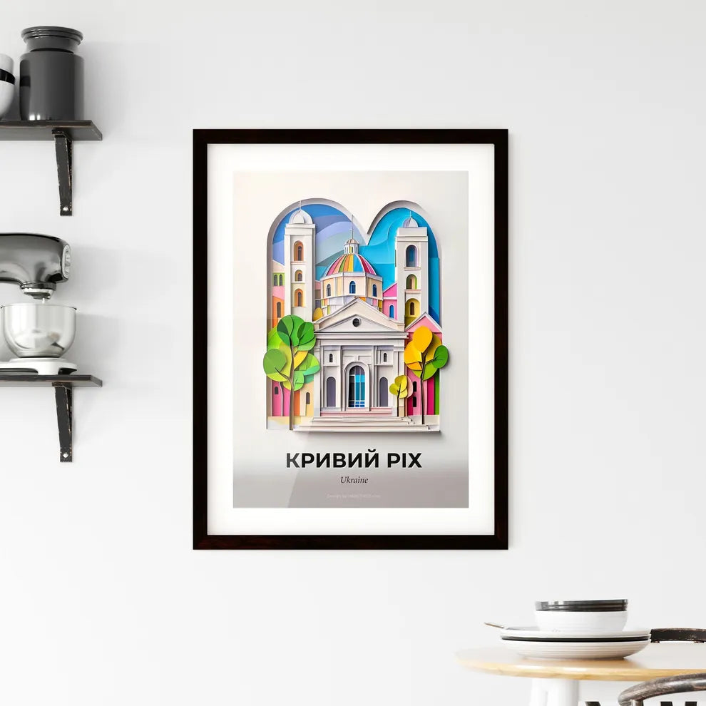 Vivid Kryvyi Rih, Ukraine, Framed Wall Art