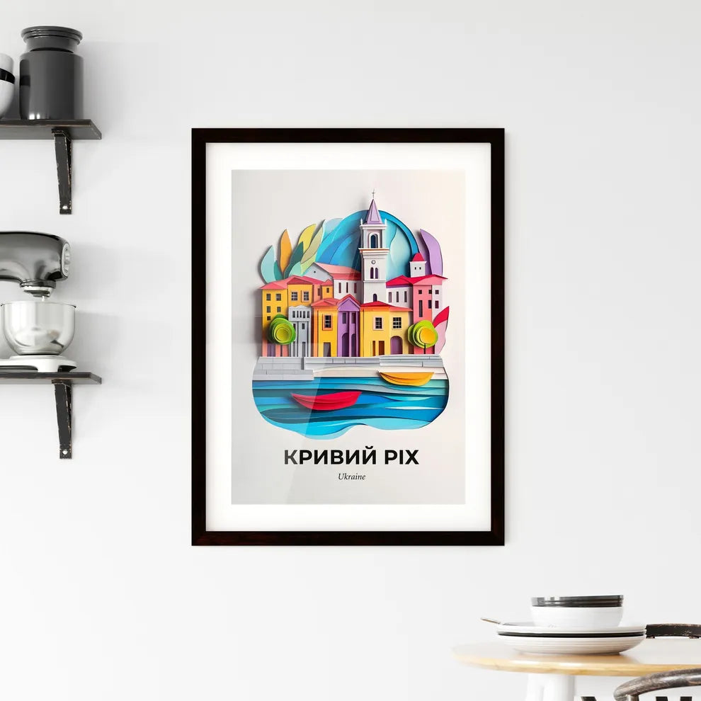 Vivid Kryvyi Rih, Ukraine, Framed Wall Art
