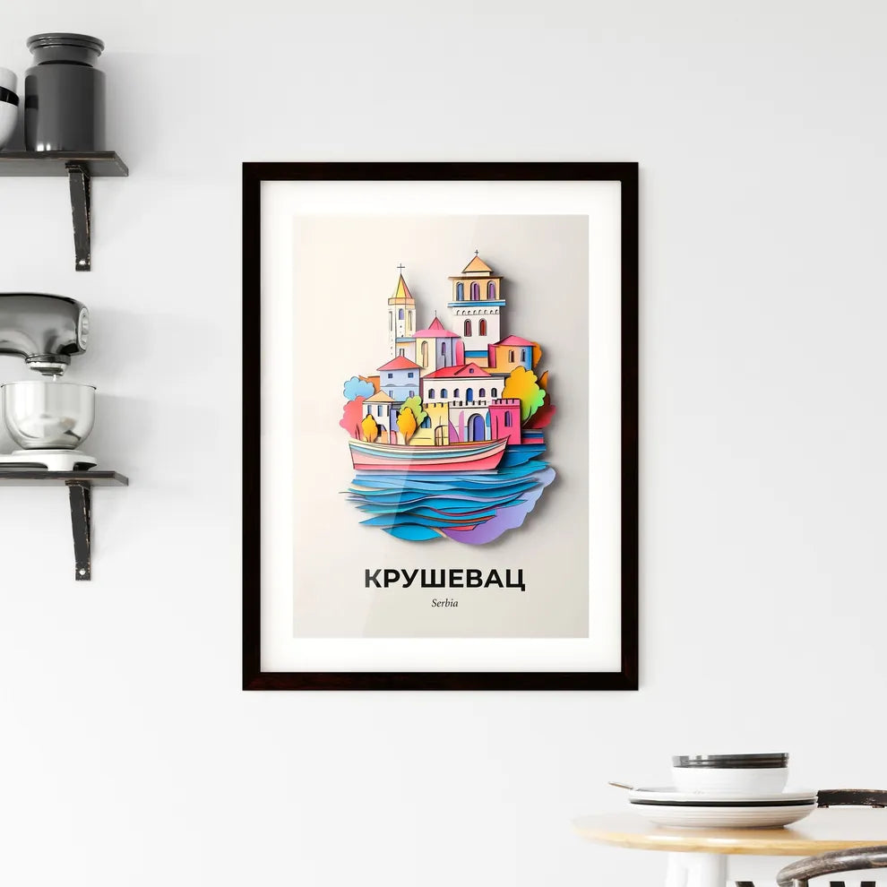 Vivid Kruševac, Serbia, Framed Wall Art