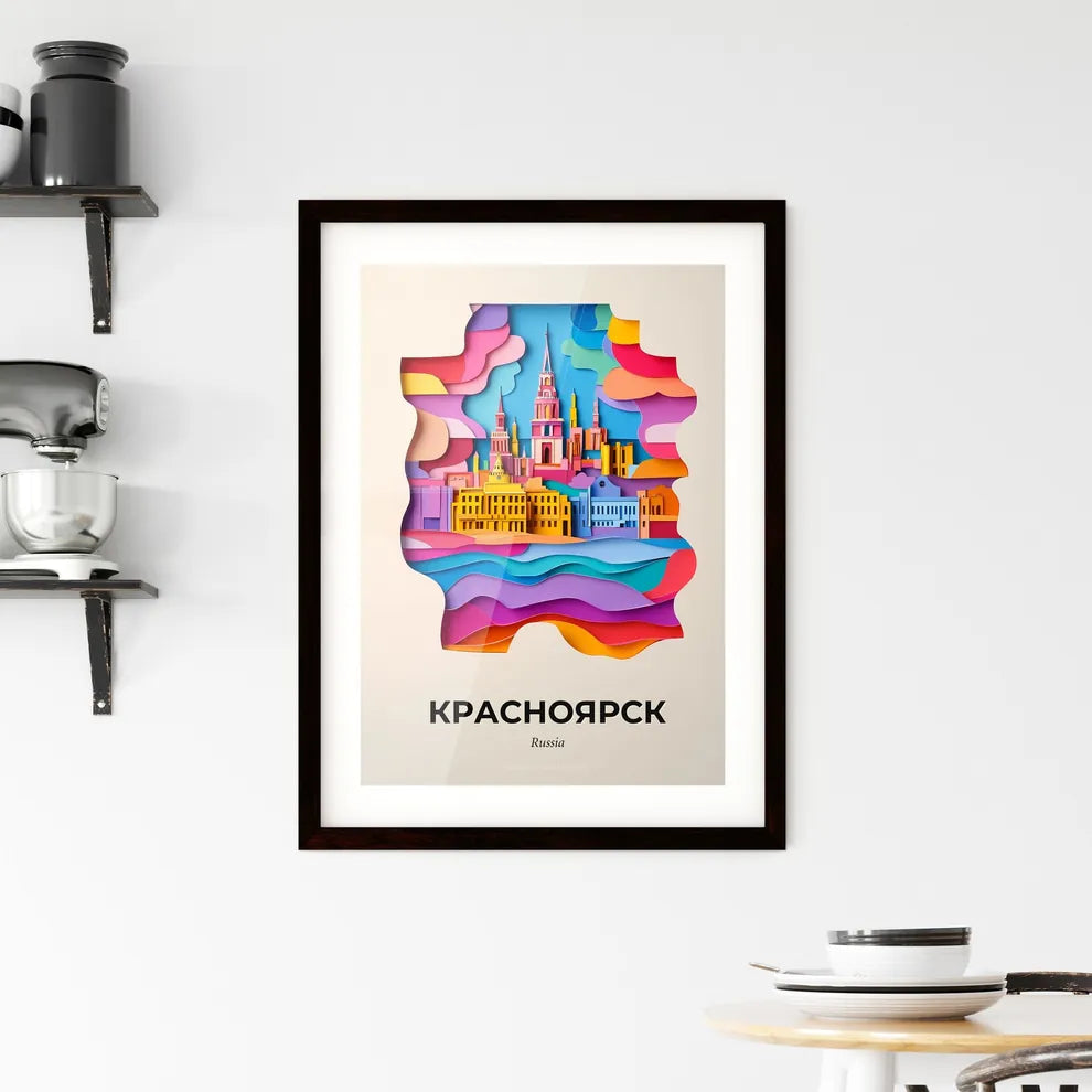 Vivid Krasnoyarsk, Russia, Framed Wall Art