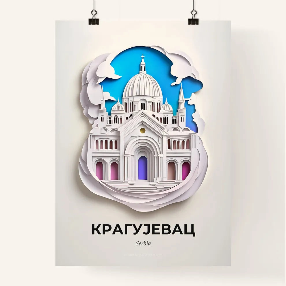 Vivid Kragujevac, Serbia, Colorful Poster