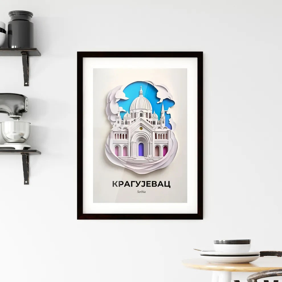 Vivid Kragujevac, Serbia, Framed Wall Art