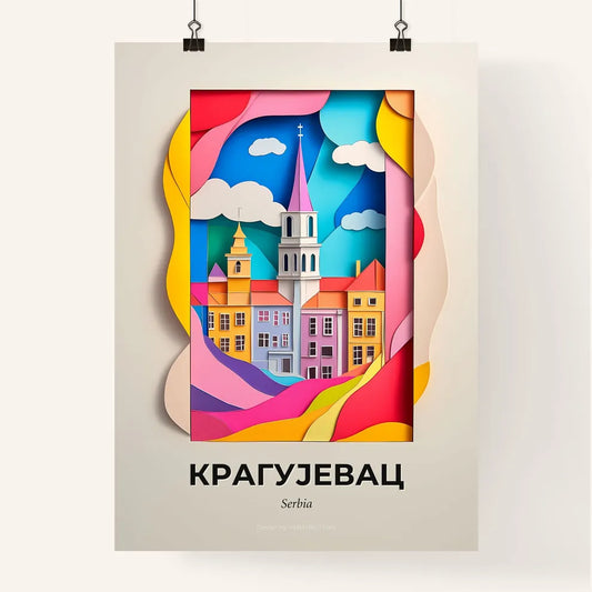 Vivid Kragujevac, Serbia, Colorful Poster