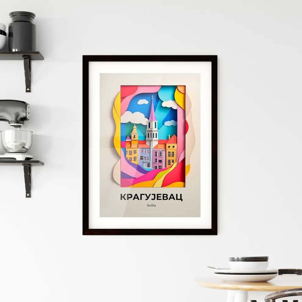 Vivid Kragujevac, Serbia, Framed Wall Art