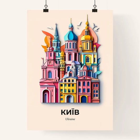 Vivid Kiev, Ukraine, Colorful Poster