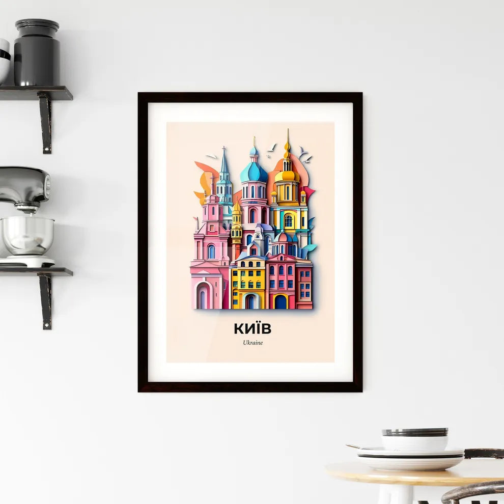 Vivid Kiev, Ukraine, Framed Wall Art