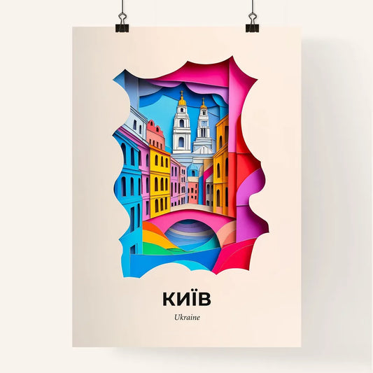 Vivid Kiev, Ukraine, Colorful Poster