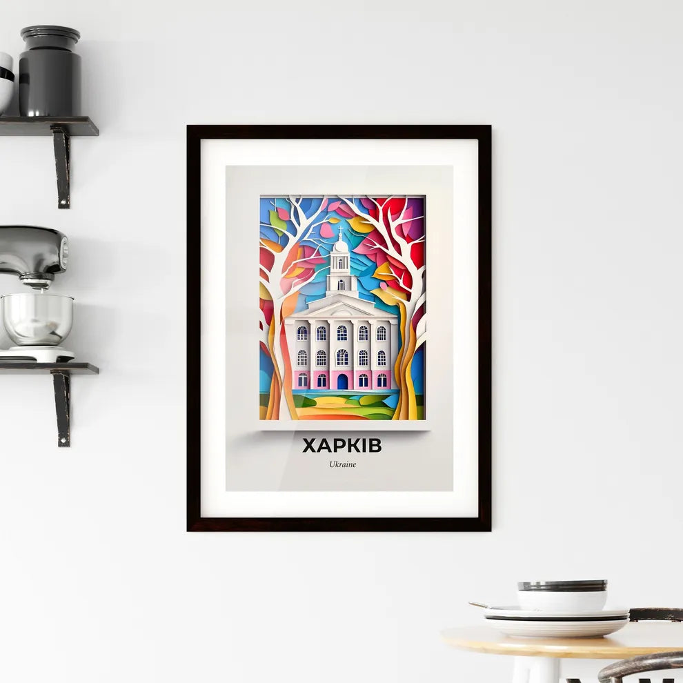 Vivid Kharkiv, Ukraine, Framed Wall Art