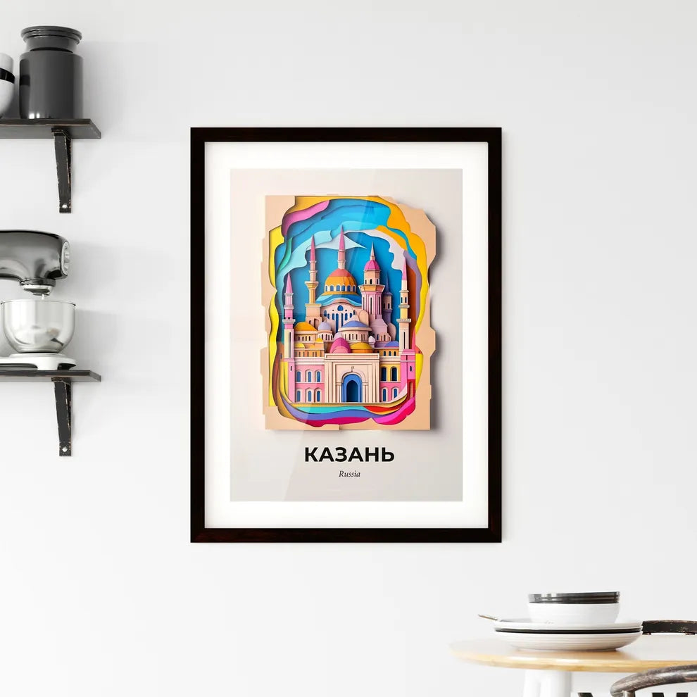 Vivid Kazan, Russia, Framed Wall Art