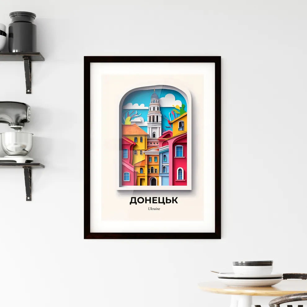 Vivid Donetsk, Ukraine, Framed Wall Art